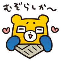Kumanichi Kumamotoben Sticker sticker #4854359
