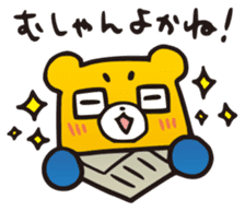 Kumanichi Kumamotoben Sticker sticker #4854360