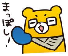 Kumanichi Kumamotoben Sticker sticker #4854361