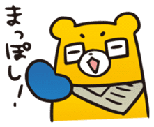 Kumanichi Kumamotoben Sticker sticker #4854361