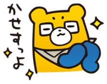 Kumanichi Kumamotoben Sticker sticker #4854367