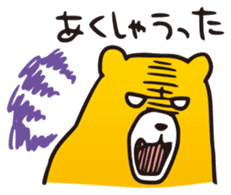 Kumanichi Kumamotoben Sticker sticker #4854370