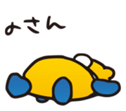 Kumanichi Kumamotoben Sticker sticker #4854371