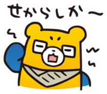 Kumanichi Kumamotoben Sticker sticker #4854373