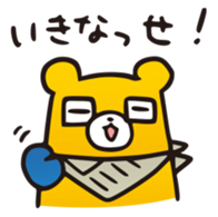 Kumanichi Kumamotoben Sticker sticker #4854374
