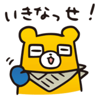 Kumanichi Kumamotoben Sticker sticker #4854374