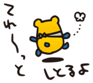 Kumanichi Kumamotoben Sticker sticker #4854376