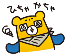 Kumanichi Kumamotoben Sticker sticker #4854377