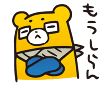 Kumanichi Kumamotoben Sticker sticker #4854379