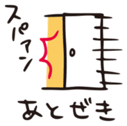Kumanichi Kumamotoben Sticker sticker #4854382