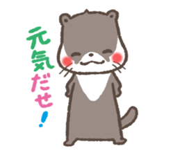 mild-Otter sticker #4854466