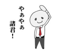 Dull Office Worker sticker #4854624