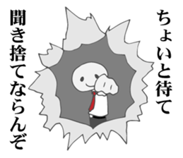 Dull Office Worker sticker #4854625