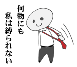 Dull Office Worker sticker #4854627