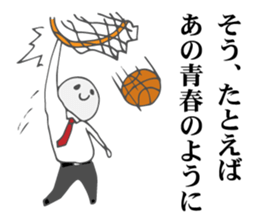 Dull Office Worker sticker #4854628