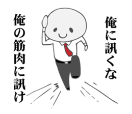 Dull Office Worker sticker #4854629