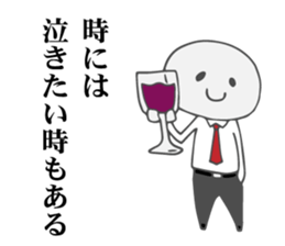 Dull Office Worker sticker #4854631