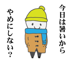 Dull Office Worker sticker #4854633