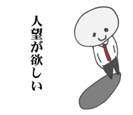 Dull Office Worker sticker #4854634