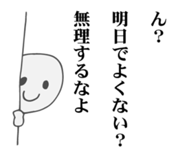 Dull Office Worker sticker #4854635