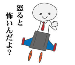 Dull Office Worker sticker #4854636