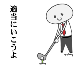 Dull Office Worker sticker #4854640