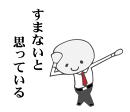 Dull Office Worker sticker #4854644