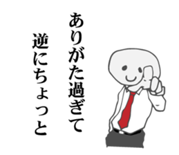 Dull Office Worker sticker #4854645