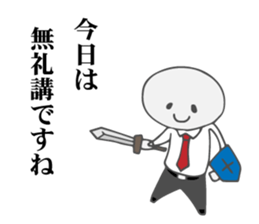 Dull Office Worker sticker #4854647