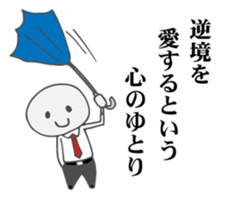 Dull Office Worker sticker #4854648