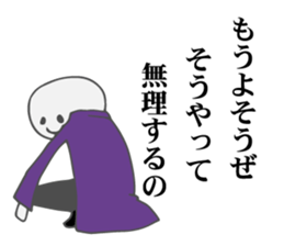 Dull Office Worker sticker #4854649