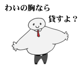 Dull Office Worker sticker #4854650