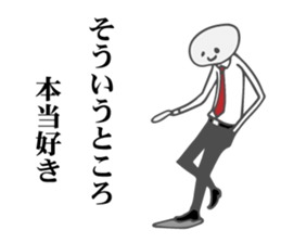 Dull Office Worker sticker #4854651