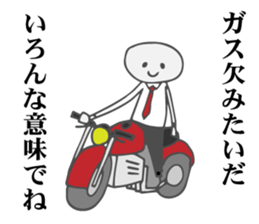 Dull Office Worker sticker #4854652