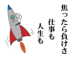 Dull Office Worker sticker #4854654