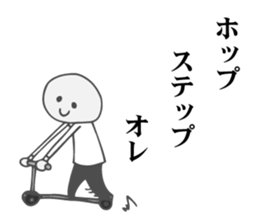 Dull Office Worker sticker #4854655