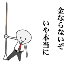 Dull Office Worker sticker #4854657