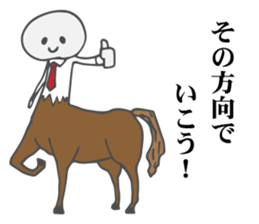 Dull Office Worker sticker #4854658