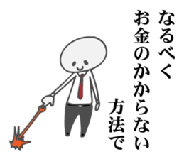 Dull Office Worker sticker #4854659