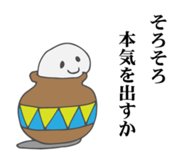 Dull Office Worker sticker #4854661