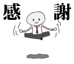 Dull Office Worker sticker #4854662