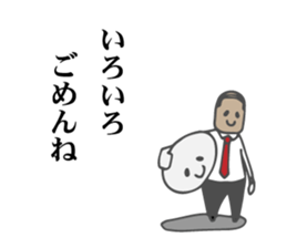 Dull Office Worker sticker #4854663