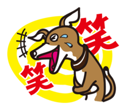 Italian Greyhound MANIA ! sticker #4855518