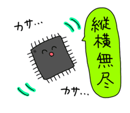 Electronic components sticker #4855569