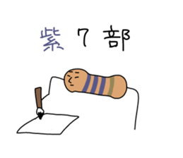 Electronic components sticker #4855579