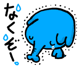 Boy's elephant sticker #4855629