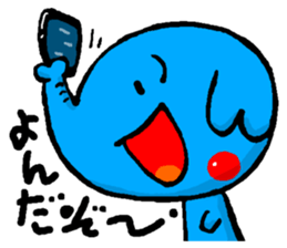 Boy's elephant sticker #4855641