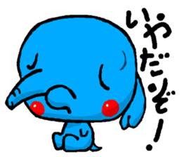 Boy's elephant sticker #4855653