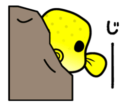 hakofugu chan sticker #4855784