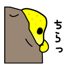 hakofugu chan sticker #4855785